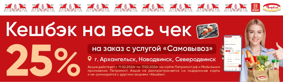 Самовывоз кеш