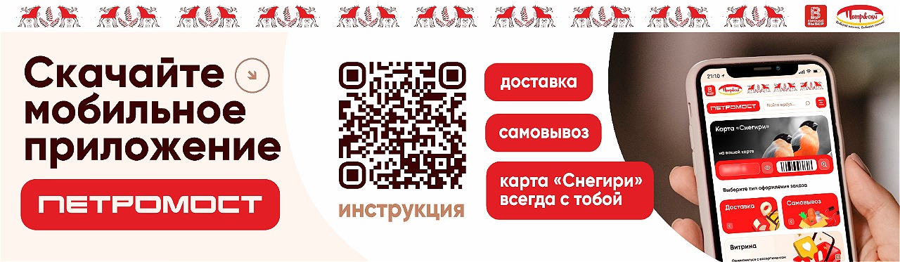 МП Петромост