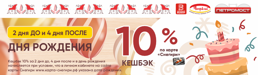 Кэш ДР