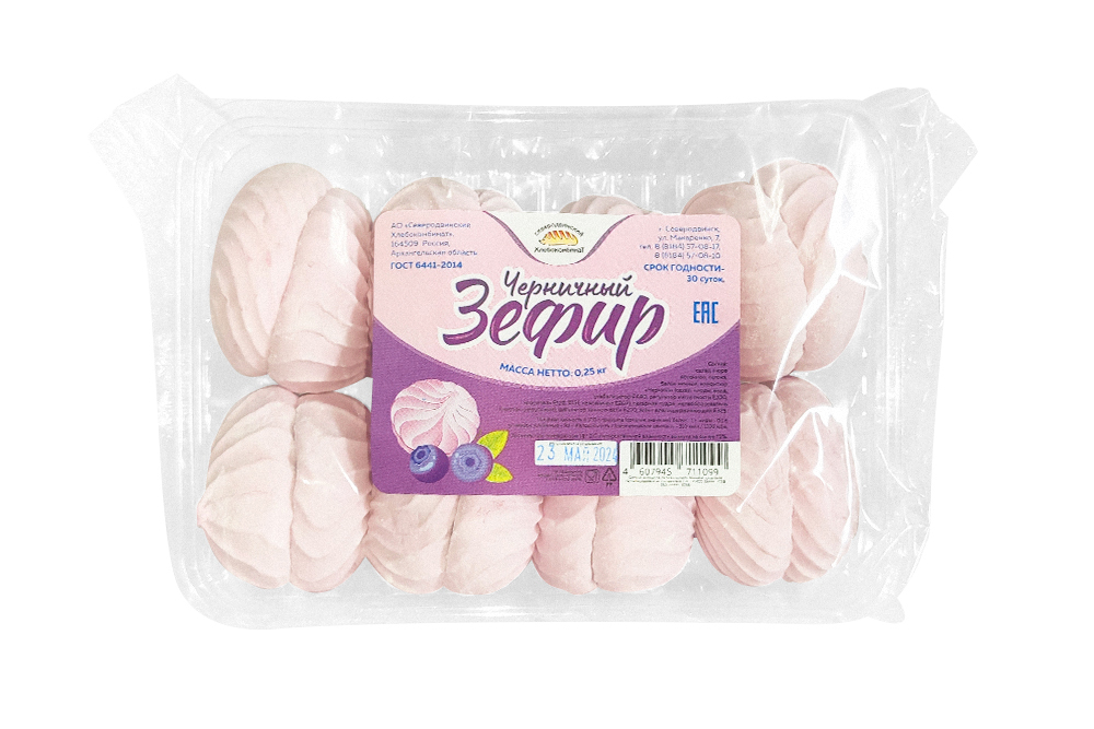 Зефир Черничный 250г СХК