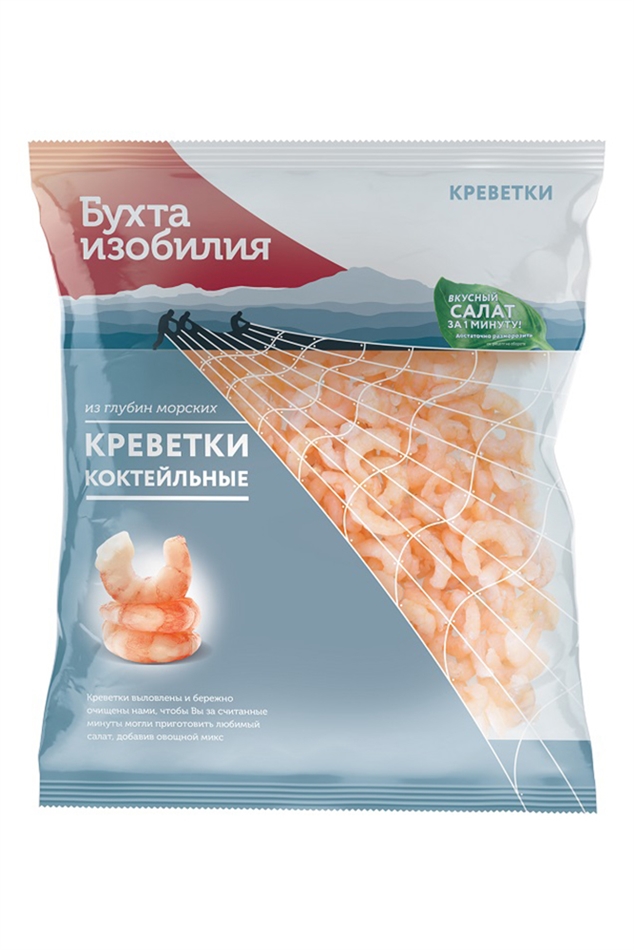 Креветки Бухта Изобилия очищенные варёно-мороженые 200/300 200г