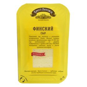 Сыр Брест-Литовск Финский нарезка 45% 150г