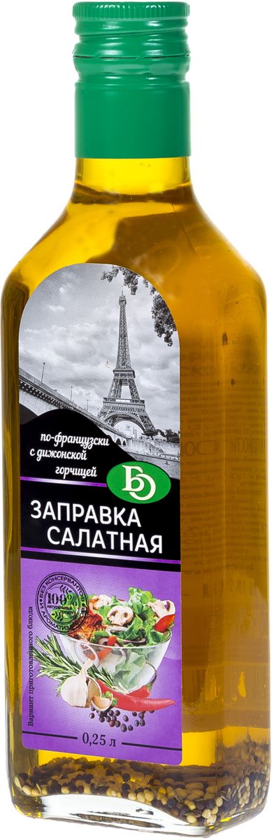 Заправка БизнесОйл салатная по-французски с дижонской горчицей ст/б 250г