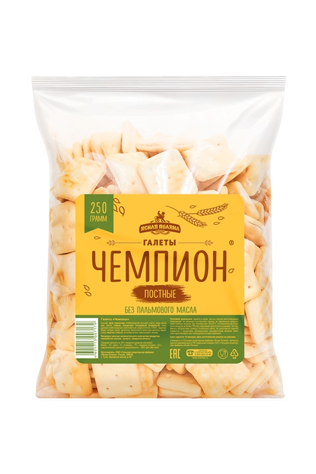 Галеты Чемпион 250г
