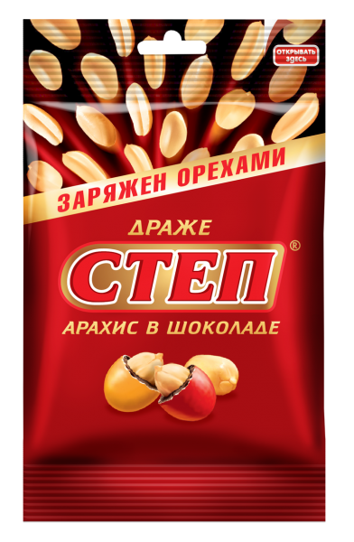 Драже Славянка Степ арахис в шоколаде 45г