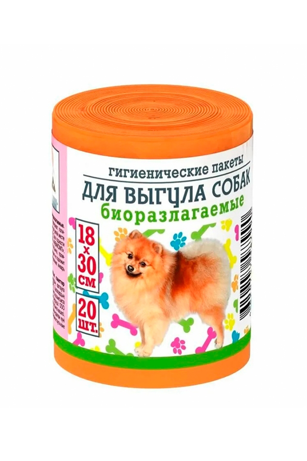 Пакеты гигиенические для выгула собак биоразлагаемые 18х30см 20шт