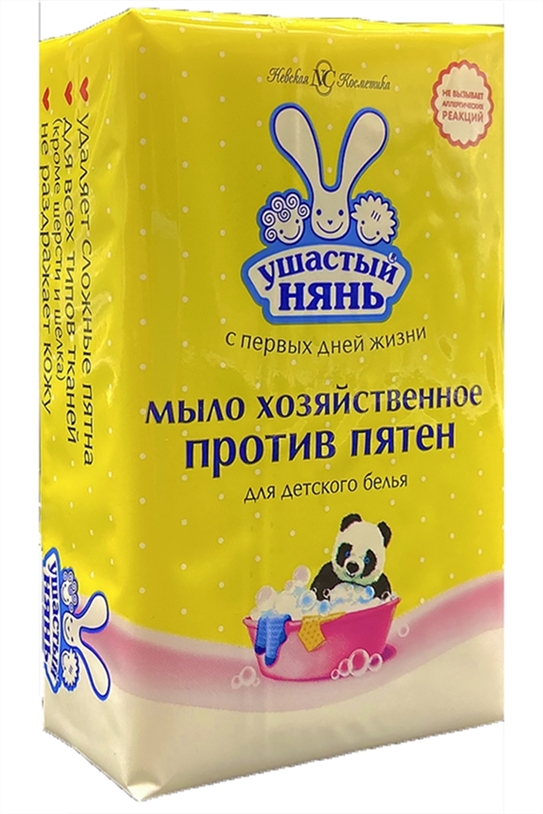 Мыло хозяйственное твердое детское Ушастый Нянь против пятен 180г