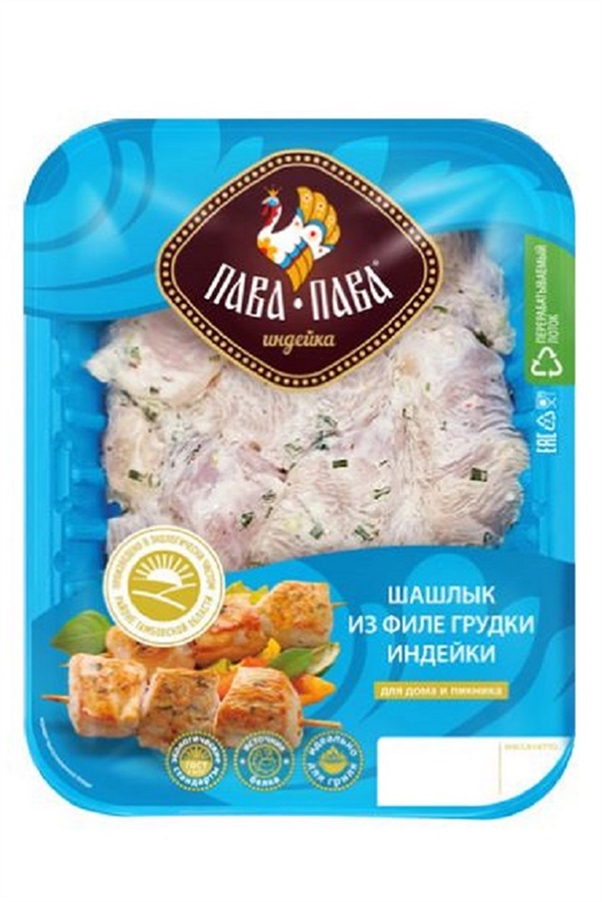 Шашлык ПаваПава из филе грудки индейки охлажденный 600г