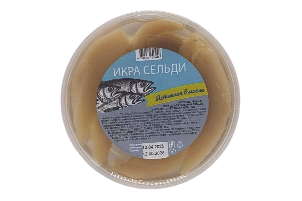 Икра сельди Экор ястычная слабосоленая в масле 180г