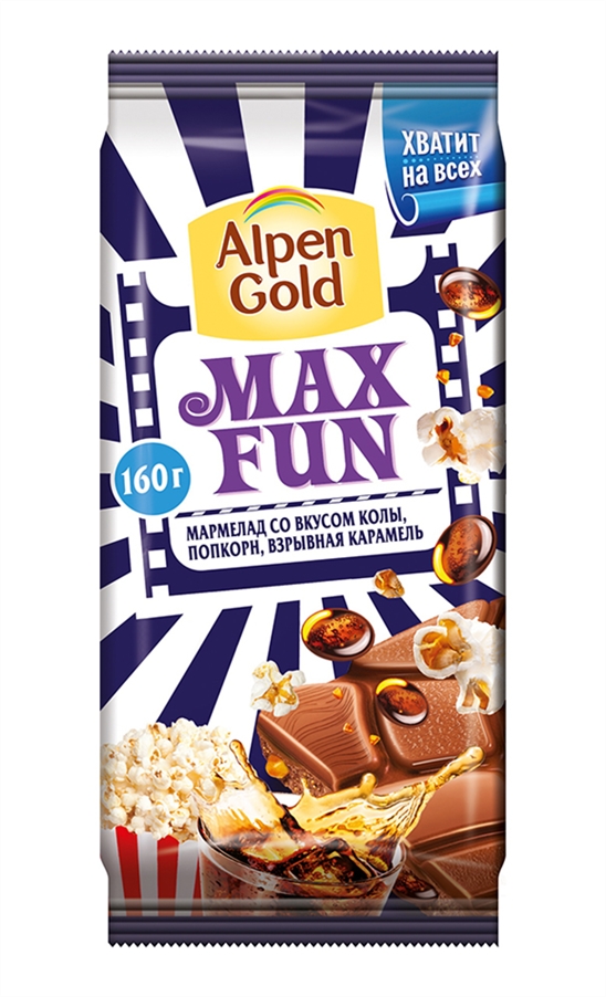 Шоколад Альпен Гольд МаксФан молочный с мармеладом со вкусом колы попкорном и взрывной карамелью 150г
