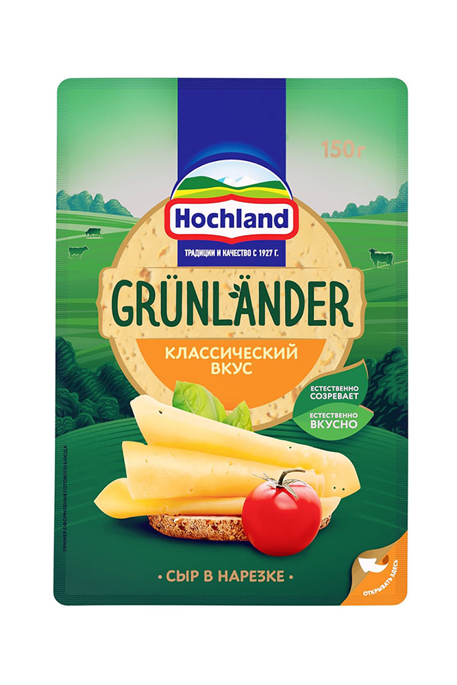 Сыр Хохланд Грюнлендер нарезка 150г