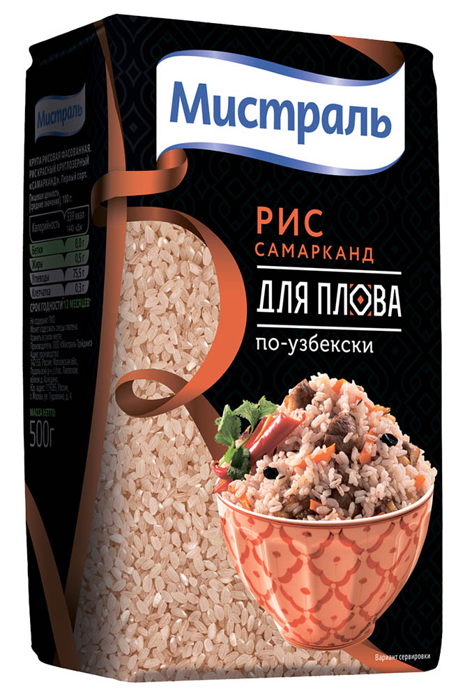 Рис Мистраль Самарканд 500г