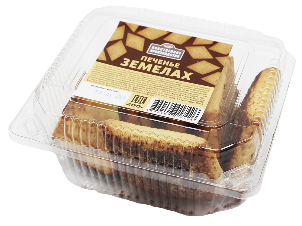 Печенье Земелах 200г