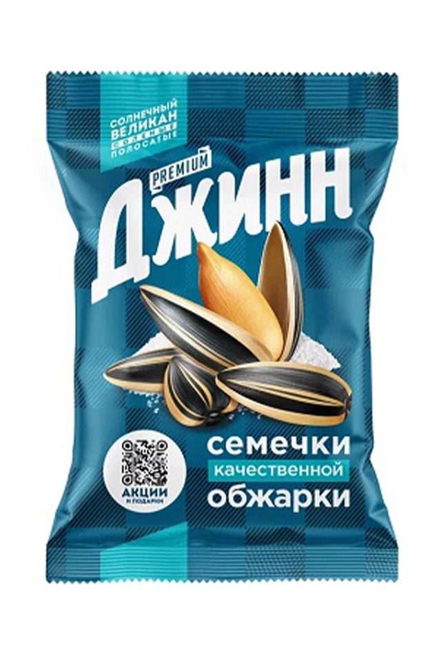 Семечки Джинн Солнечный великан полосатые жареные соленые100г