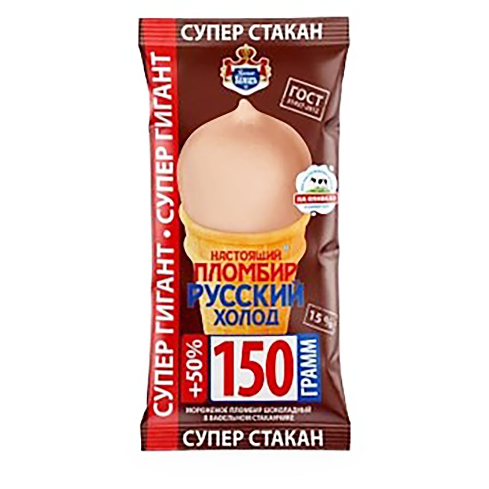 Мороженое Русский Холод пломбир шоколадный стаканчик 150г