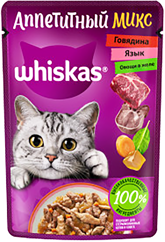 Корм Вискас для кошек Микс овощи говядина язык желе 75г