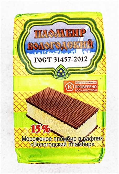 Мороженое Вологод.пломбир в вафлях 90г