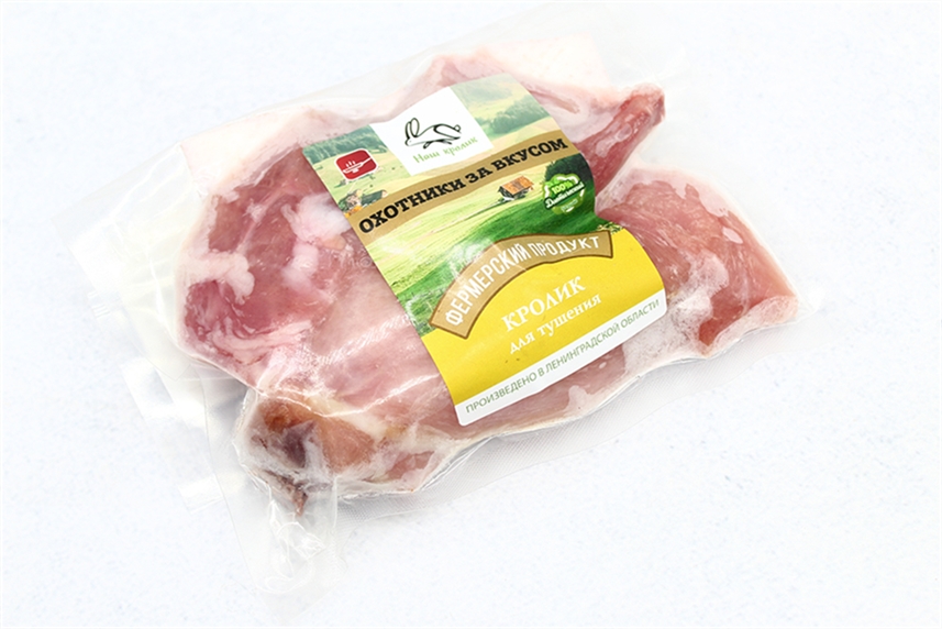 Набор для тушения из кролика замороженный (окорок, лопатка, спинка) ваккумная упаковка