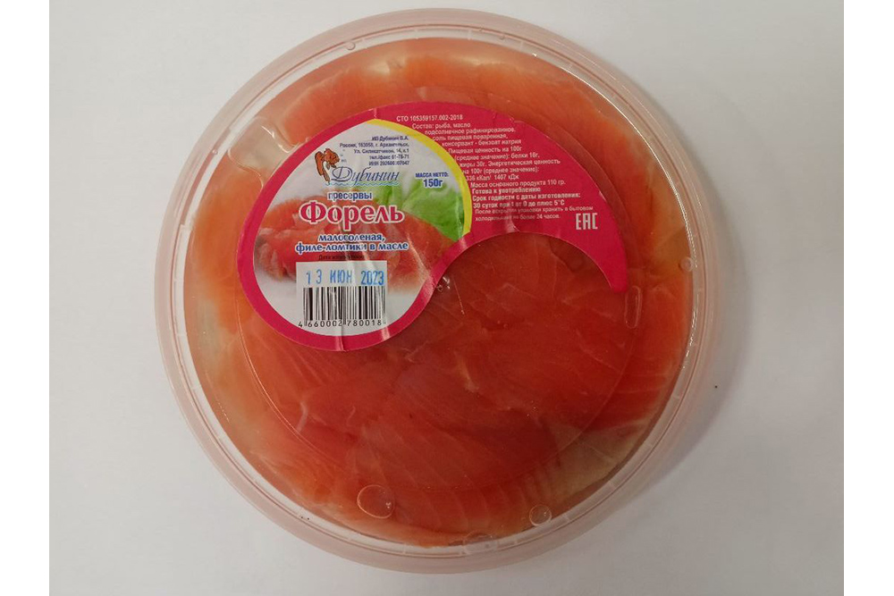 Форель филе-ломтики м/с в/м 150г