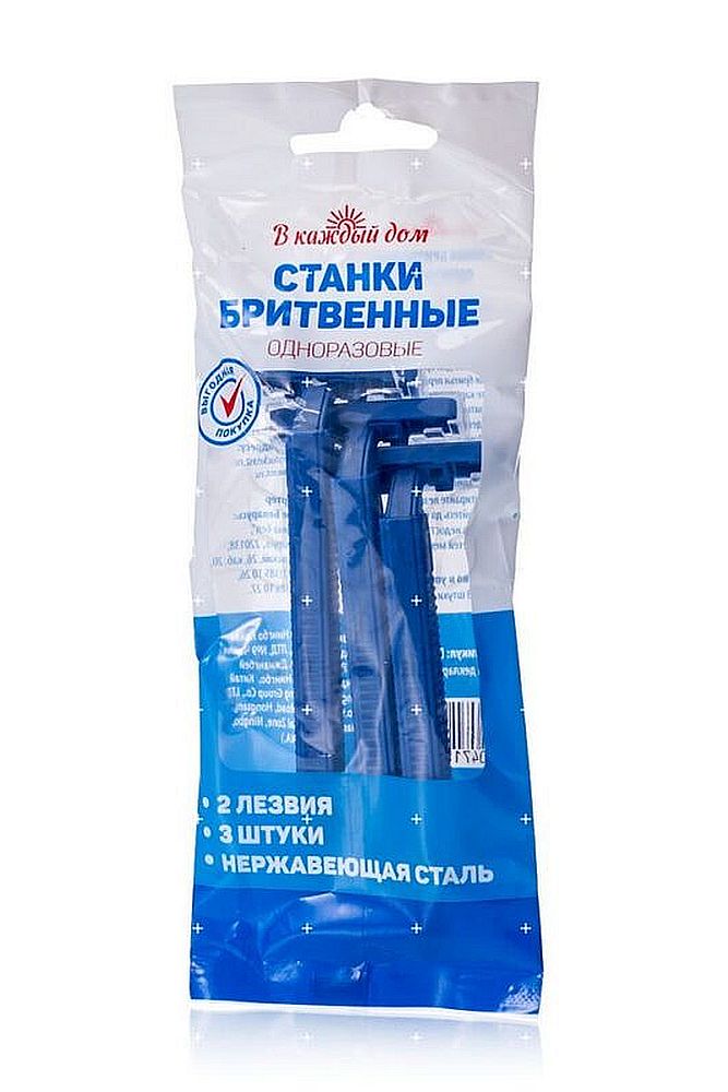 Станок для бритья одноразовый В каждый дом 3шт
