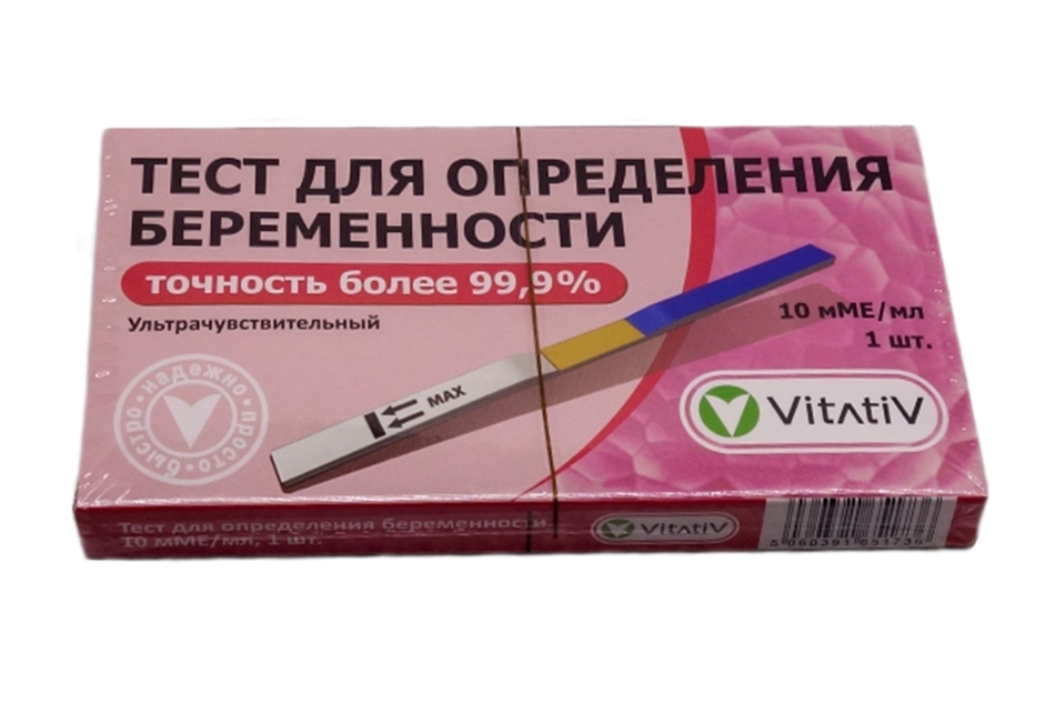 Тест для опред.беременности Витатив №1 10ММе/мл