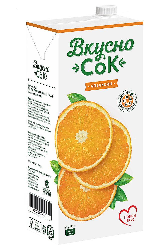 Напиток ВкусноСок сокосодержащий Апельсин 1,93л