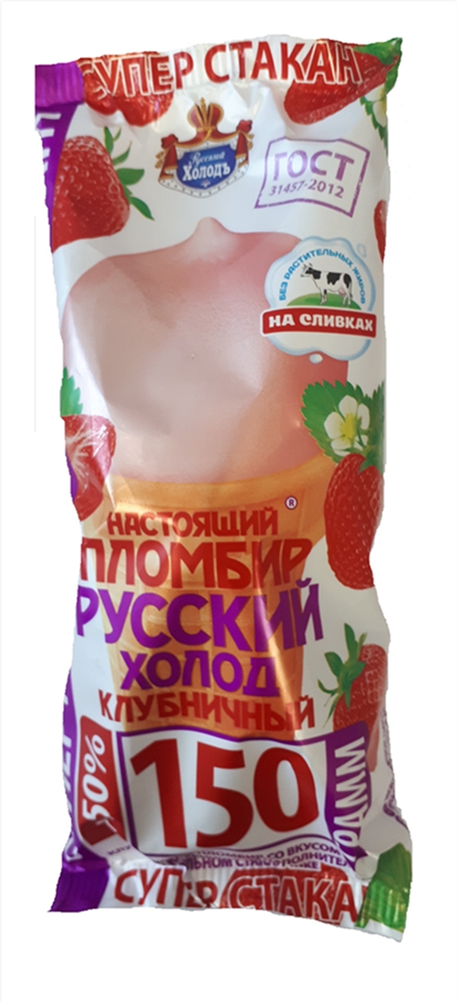 Мороженое Русский Холодъ пломбир клубничный стакан 150г