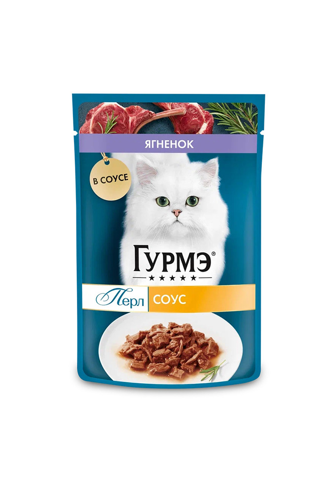 Корм Гурмэ для кошек соус ягненок 75г