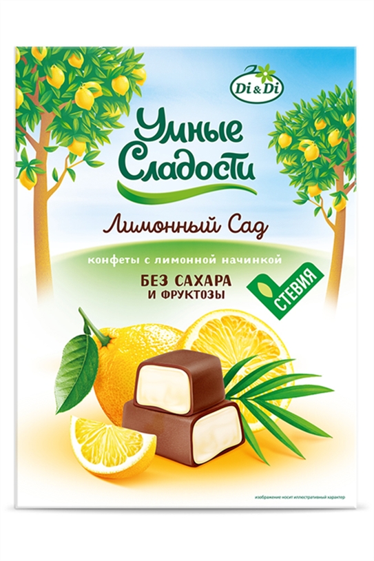 Конфеты Умные сладости желейные со вкусом лимона 90г