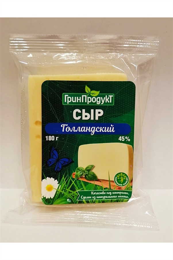 Сыр Гринпродукт Голландский премиум 45% кусок 180г