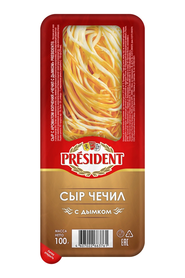 Сыр Президент Чечил с ароматом копчения дымком 100г 35%
