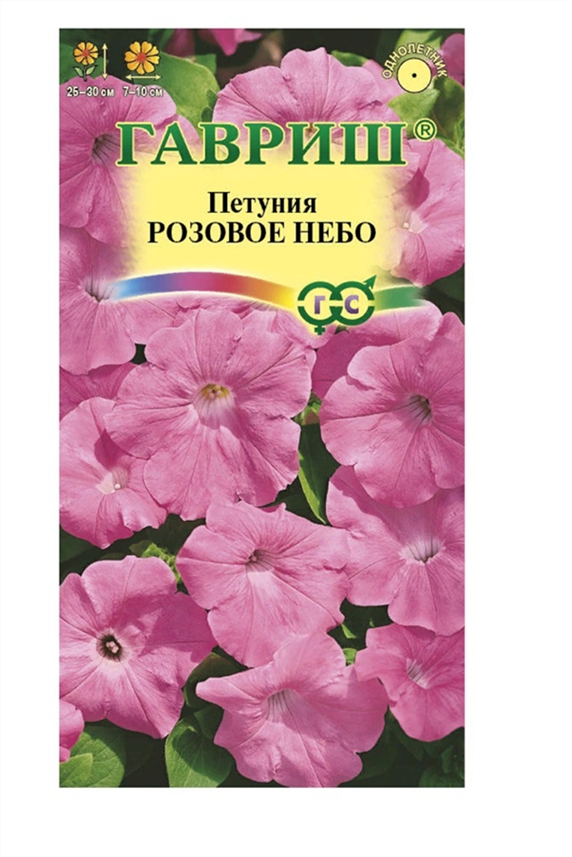 Семена Петуния Розовое небо крупноцветковая 0,05г