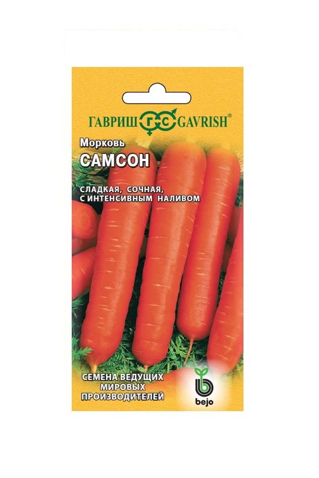 Семена Морковь Самсон 0,5г
