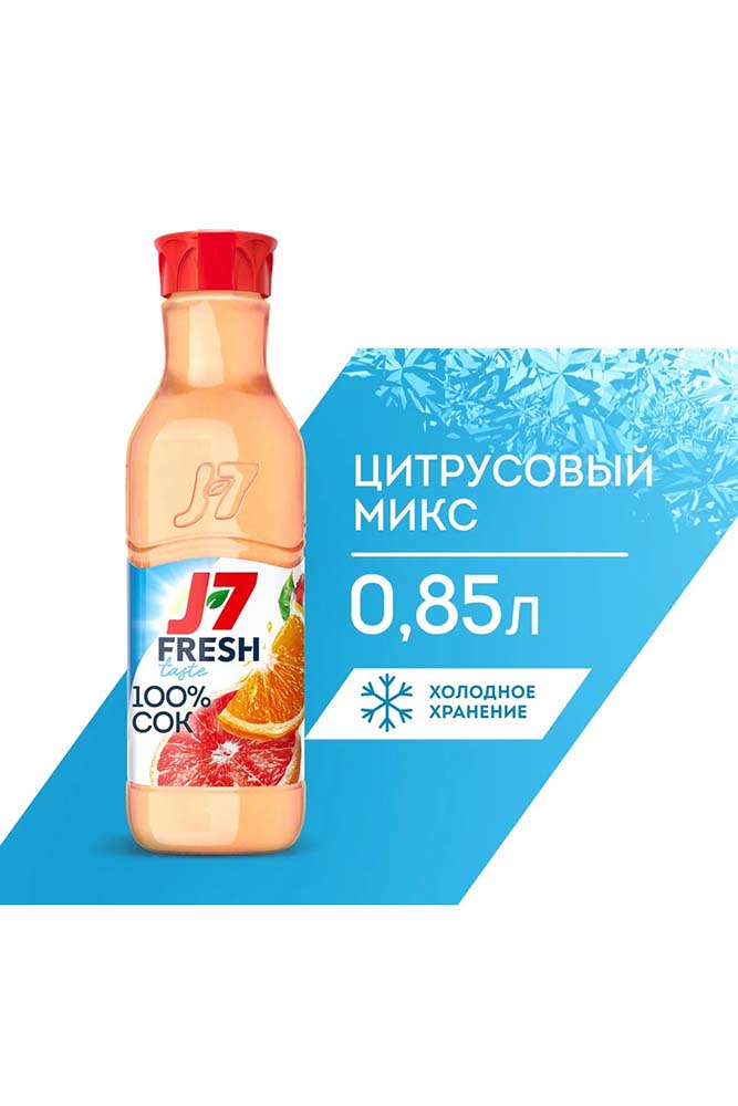 Сок Джей-7 цитрус пастеризованный с мякотью 0,85л