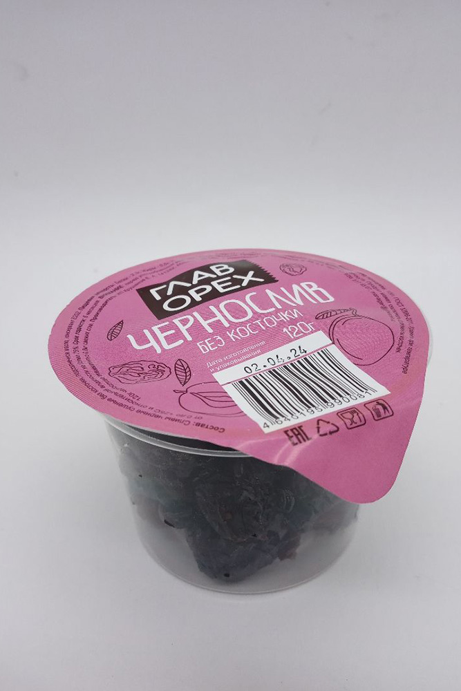 Чернослив Главорех 120г