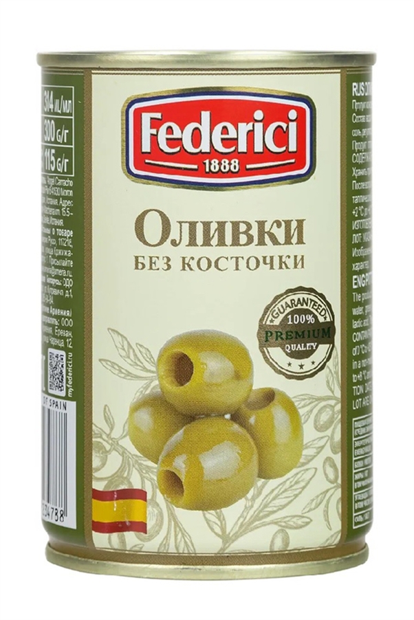 Оливки Федеричи без косточек 300г ж/б