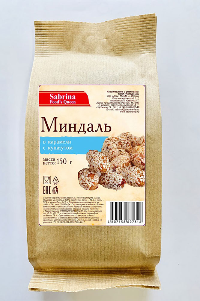 Миндаль Сабрина в карамели с кунжутом 150г крафт