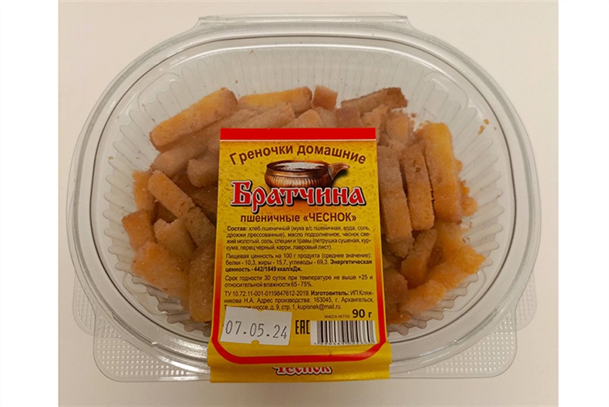 Греночки Братчина домашние пшеничные чеснок 90г