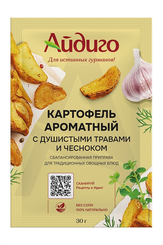Приправа Айдиго для картофеля с душистыми травами и чесноком 30г