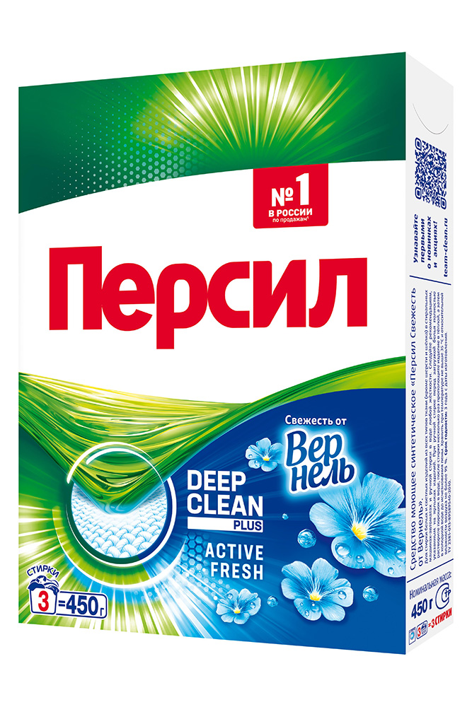 Порошок стиральный Персил Свежесть Вернеля 450гр