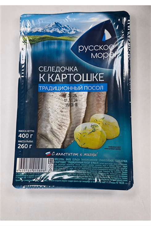 Сельдь Русское море К картошке тихоокеанская филе в масле 400г