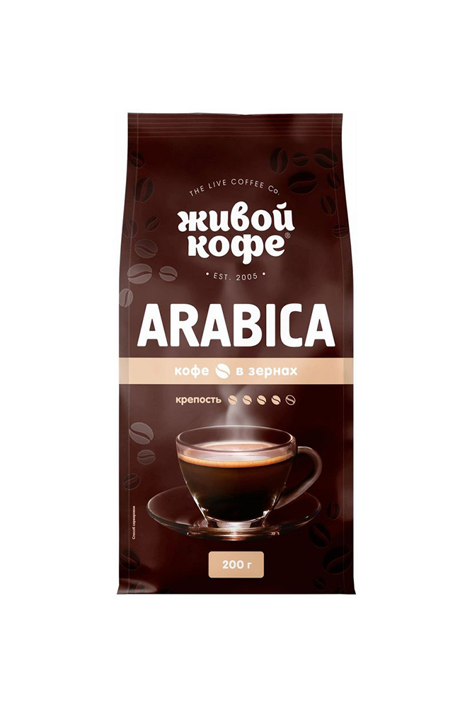 Кофе Живой Aрабика в зернах 200г