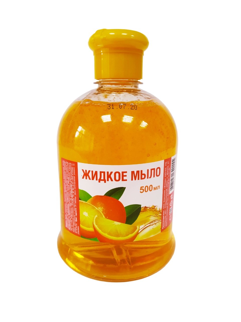 Мыло жидкое Народное Апельсин 500мл