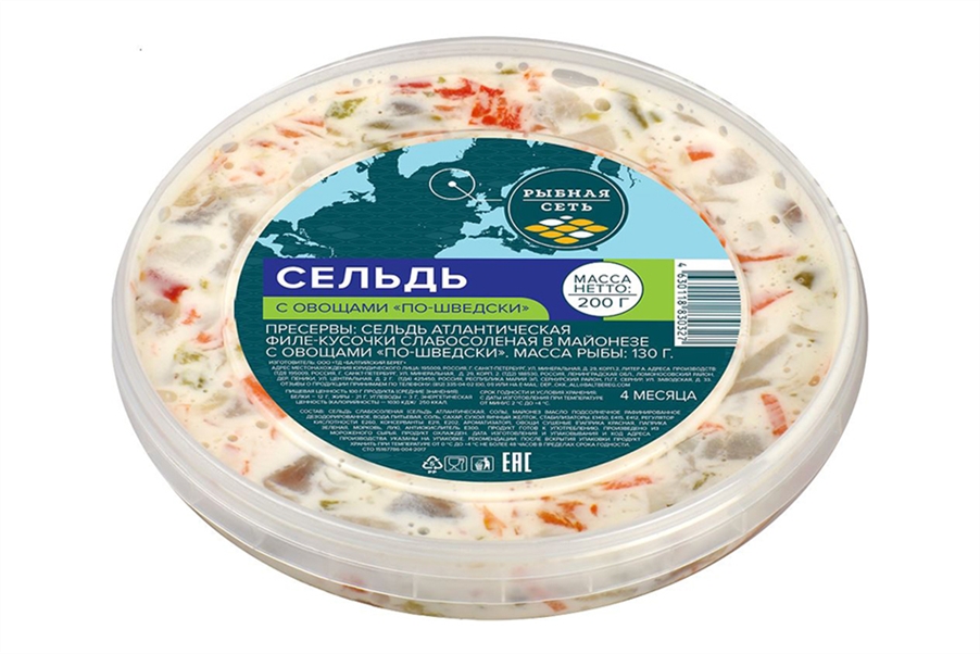 Сельдь Рыбная Сеть филе-кусочки в майонезе с овощами По-шведски, 200 г.