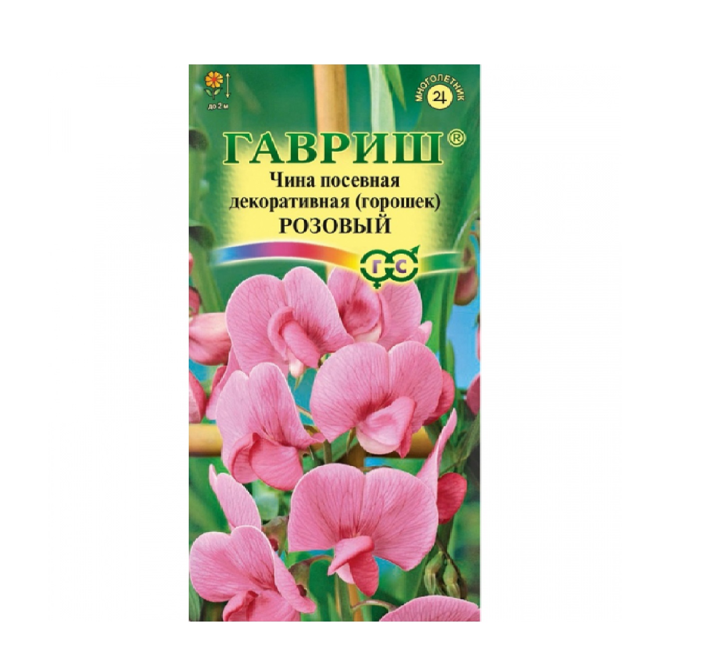 Семена Чина посевная декоративная Горошек многолетний Розовый 0,5г