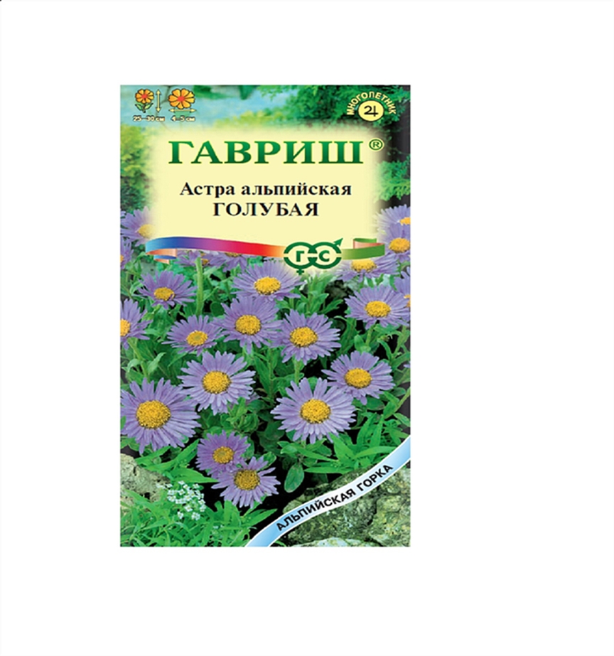Семена Астра Голубая альпийская 0,05г