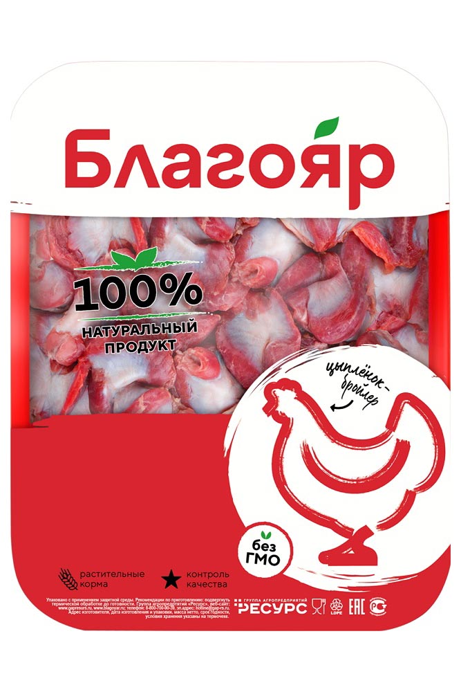 Желудки бройлер свежемороженые 900г Благояр