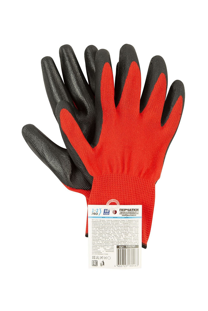 Перчатки трикотажные с полиуретановым обливом цвет черно-красные