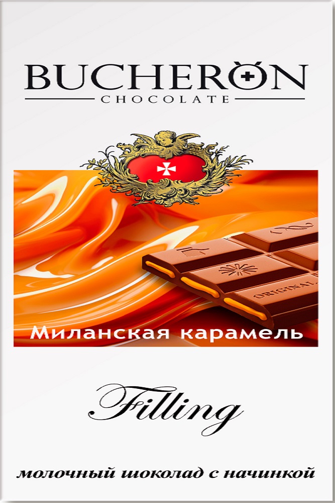 Шоколад Бушерон Филлинг с начинкой миланская карамель 85г