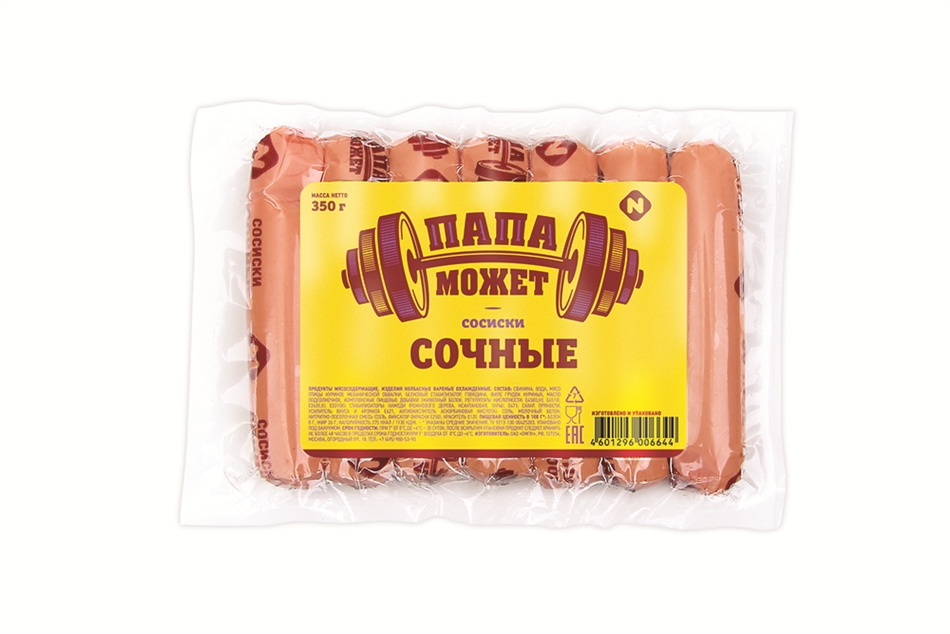 Сосиски Папа может Сочные 350г
